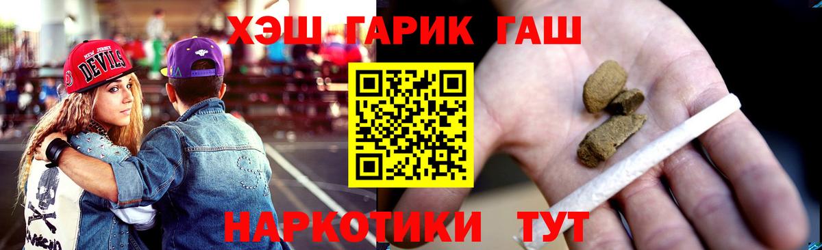 Бийск  ГАШ Изолятор  Вход с VPN  как найти закладки  ГАШИШ индика сатива 