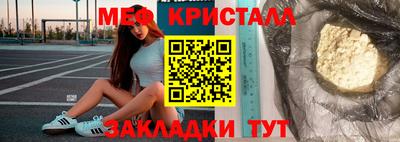 MESCALINE Апшеронск