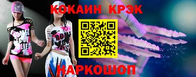 мяу мяу кристалл Апрелевка