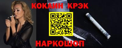 MESCALINE Апшеронск