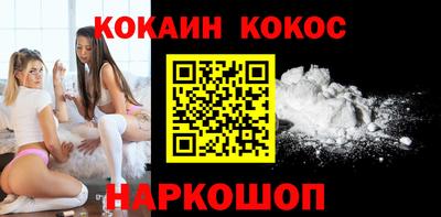 MESCALINE Апшеронск