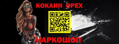 MESCALINE Апшеронск