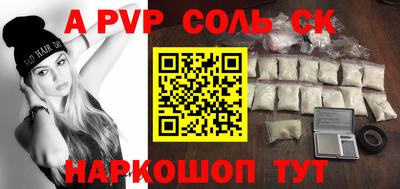 MESCALINE Апшеронск