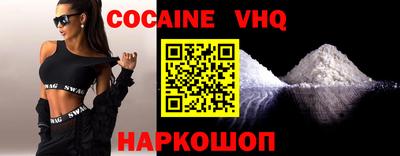 мяу мяу кристалл Апрелевка