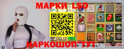 мяу мяу кристалл Апрелевка