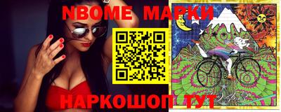 MESCALINE Апшеронск