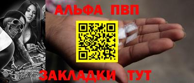 мяу мяу кристалл Апрелевка