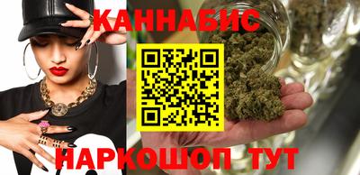 мяу мяу кристалл Апрелевка