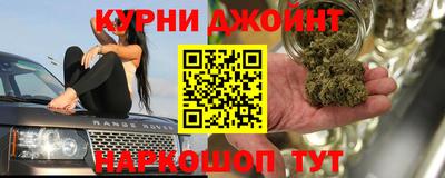 мяу мяу кристалл Апрелевка