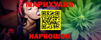мяу мяу кристалл Апрелевка