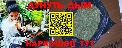 гидра Усть-Джегута