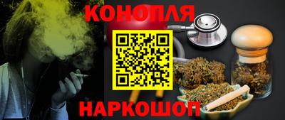 мяу мяу кристалл Апрелевка