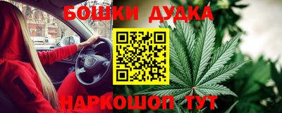 мяу мяу кристалл Апрелевка