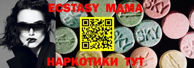 MESCALINE Апшеронск