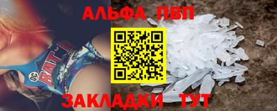 эйфоретик Усть-Илимск