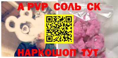 СК Аргун