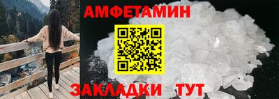 мяу мяу кристалл Апрелевка