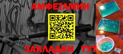 MESCALINE Апшеронск