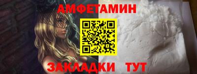 кристаллы Уссурийск