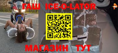 MESCALINE Апшеронск