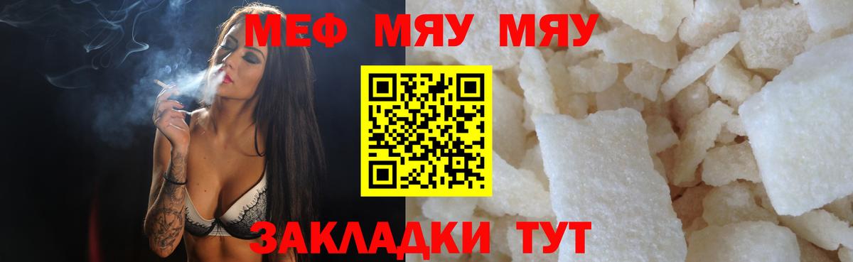 Амфетамин Бийск