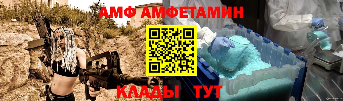Бийск  Метамфетамин мет  Метамфетамин  Вход с VPN 