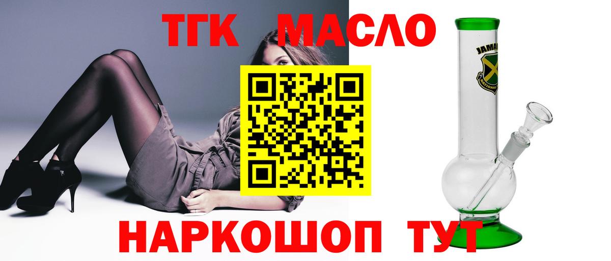 Бийск  ГАШИШ  Как найти закладки?  КОКАИН  Каннабис  Меф МЯУ МЯУ кристаллы  Вход с VPN  ГАШ 