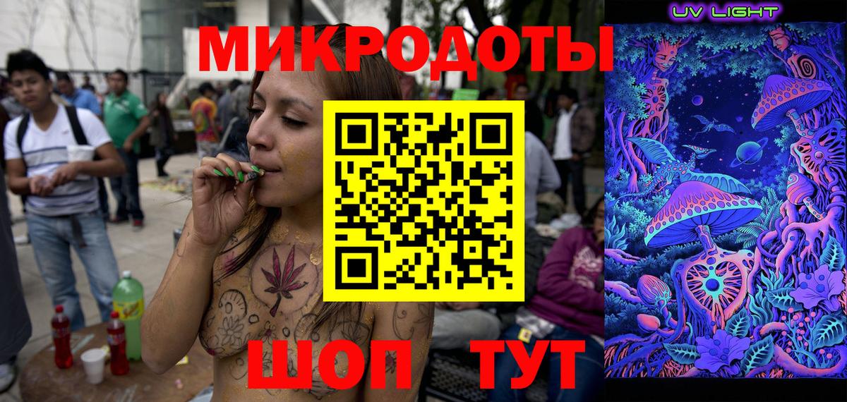 Галлюциногенные грибы Magic Shrooms Бийск