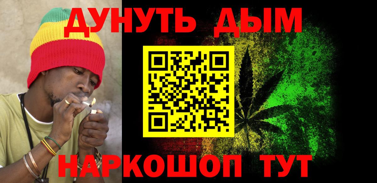 Бийск  Каннабис индика  Бошки марихуана MAZAR  Каннабис сатива  Вход с VPN 
